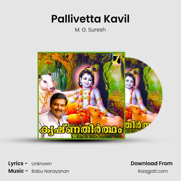 Pallivetta Kavil - M. G. Suresh album cover 