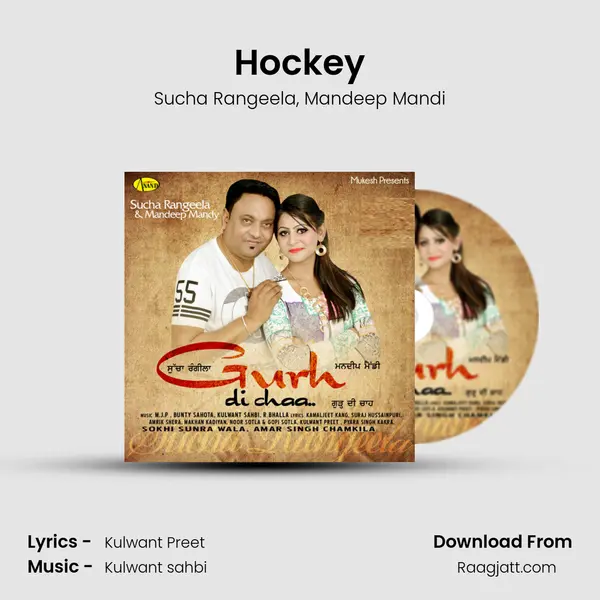 Hockey mp3 song