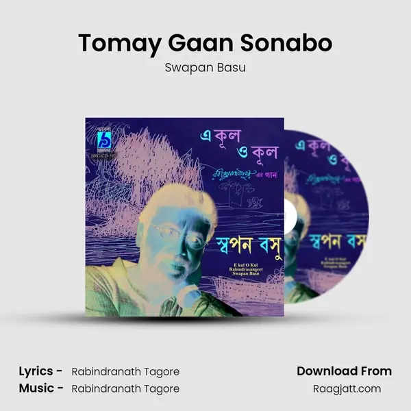 Tomay Gaan Sonabo mp3 song