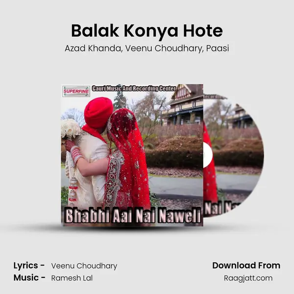 Balak Konya Hote mp3 song