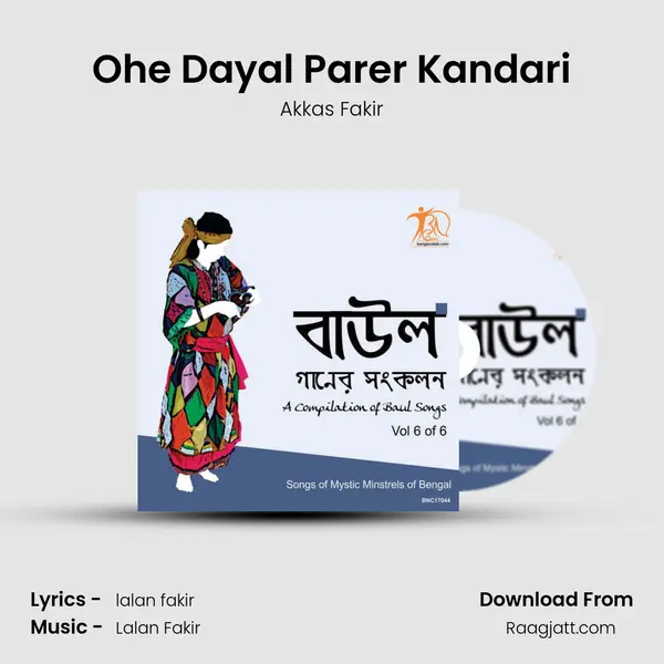 Ohe Dayal Parer Kandari - Akkas Fakir album cover 