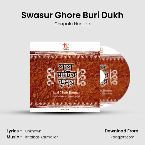 Swasur Ghore Buri Dukh mp3 song