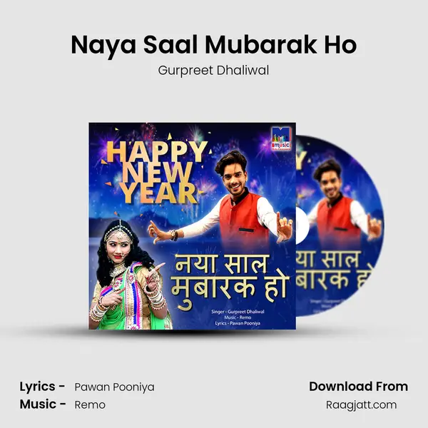 Naya Saal Mubarak Ho mp3 song