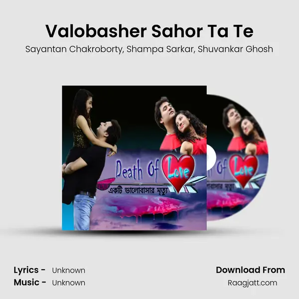 Valobasher Sahor Ta Te mp3 song