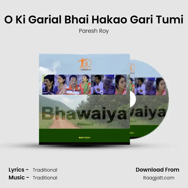 O Ki Garial Bhai Hakao Gari Tumi - Paresh Roy album cover 