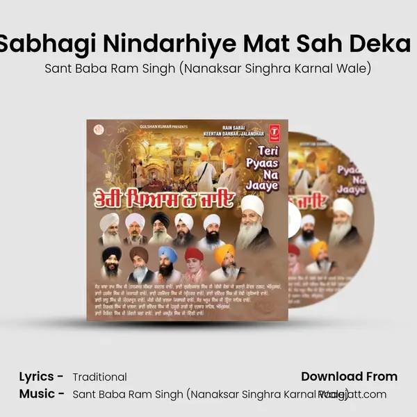 Aao Sabhagi Nindarhiye Mat Sah Deka Soye mp3 song