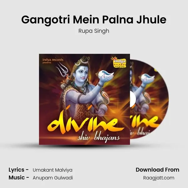 Gangotri Mein Palna Jhule - Rupa Singh album cover 