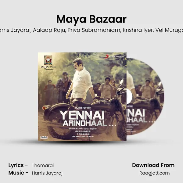 Maya Bazaar - Harris Jayaraj album cover 