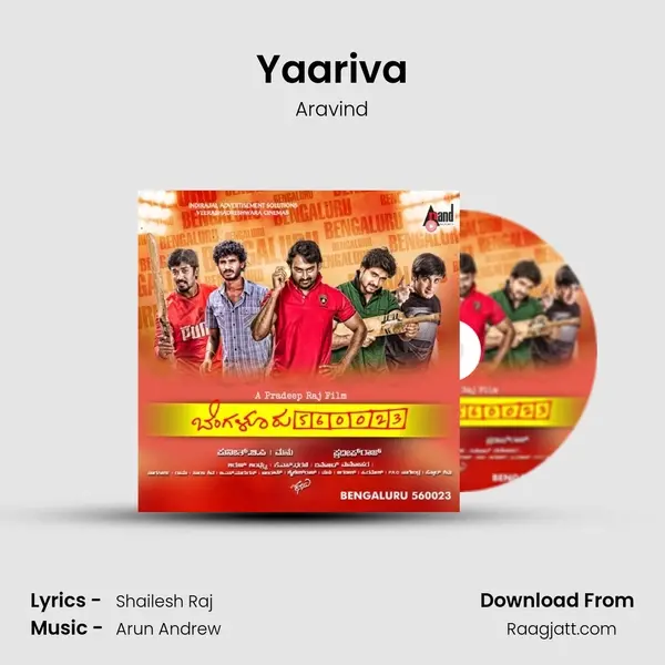 Yaariva - Aravind album cover 