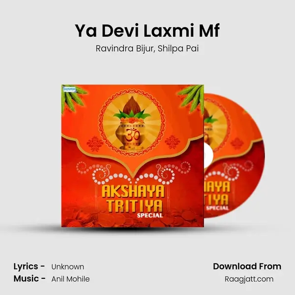 Ya Devi Laxmi Mf mp3 song