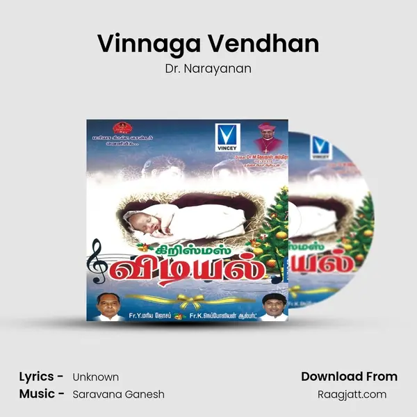 Vinnaga Vendhan mp3 song