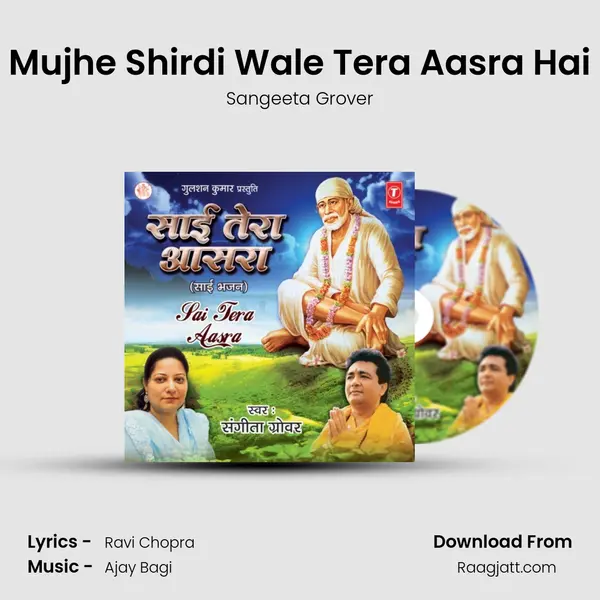 Mujhe Shirdi Wale Tera Aasra Hai - Sangeeta Grover album cover 