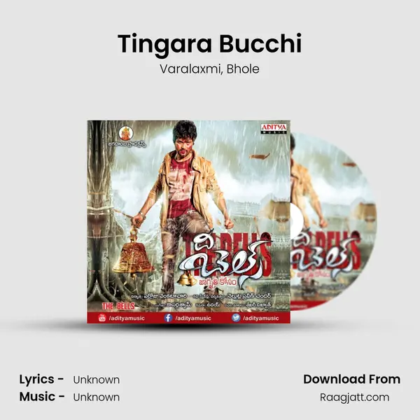 Tingara Bucchi - Varalaxmi mp3 song