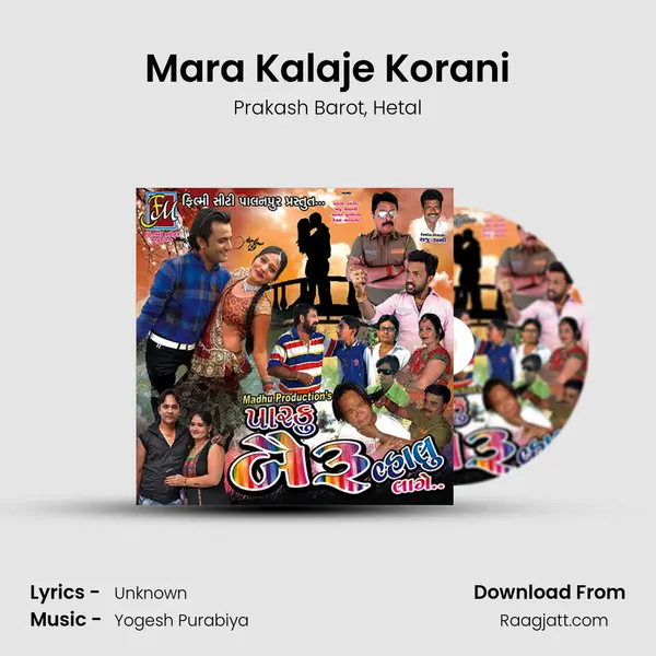 Mara Kalaje Korani - Prakash Barot album cover 