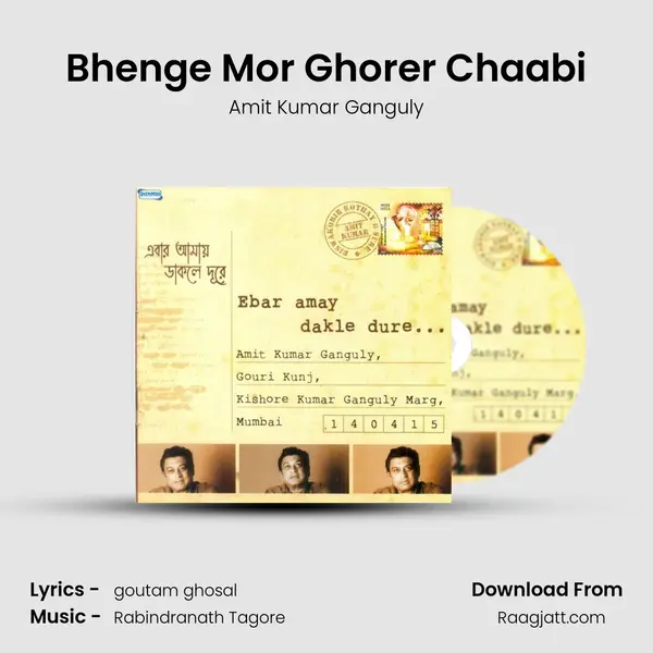 Bhenge Mor Ghorer Chaabi mp3 song