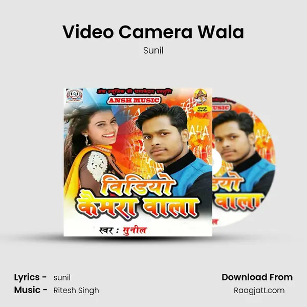 Video Camera Wala mp3 song