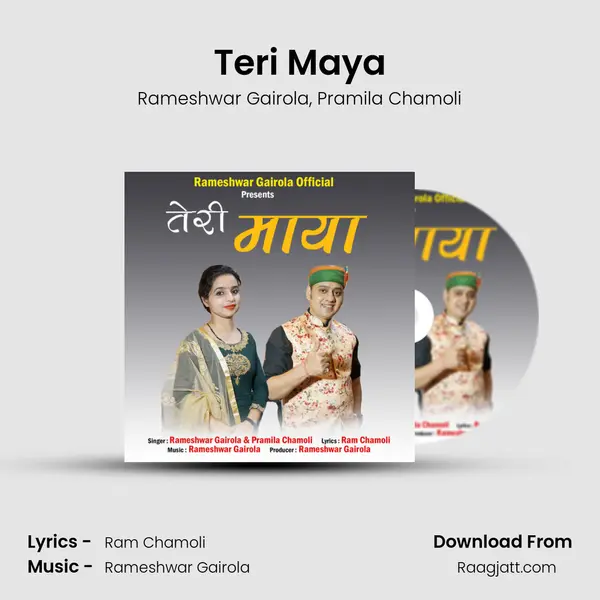 Teri Maya - Rameshwar Gairola album cover 