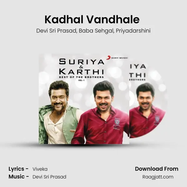 Kadhal Vandhale (From Singam) mp3 song