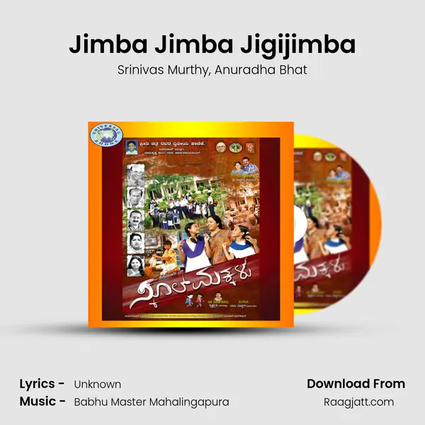 Jimba Jimba Jigijimba - Srinivas Murthy album cover 