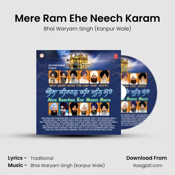 Mere Ram Ehe Neech Karam mp3 song