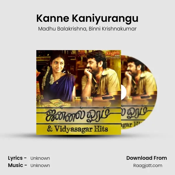 Kanne Kaniyurangu mp3 song