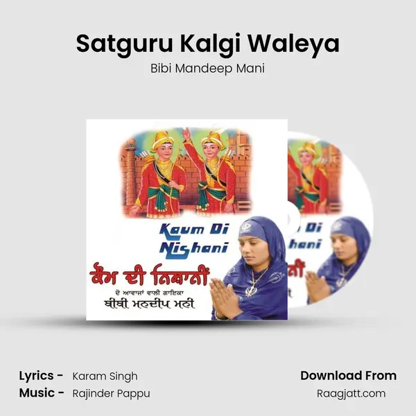 Satguru Kalgi Waleya - Bibi Mandeep Mani album cover 