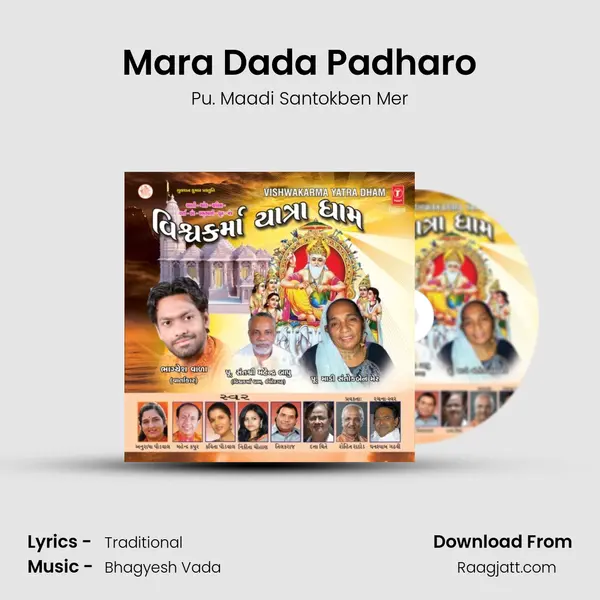 Mara Dada Padharo - Pu. Maadi Santokben Mer album cover 