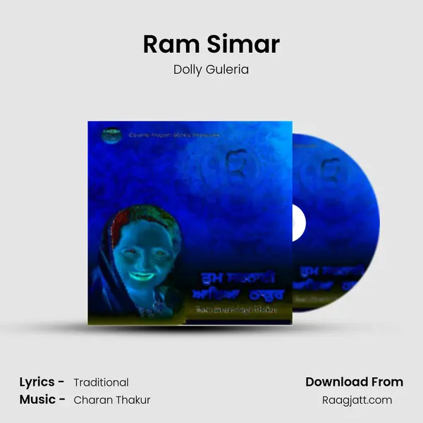 Ram Simar mp3 song