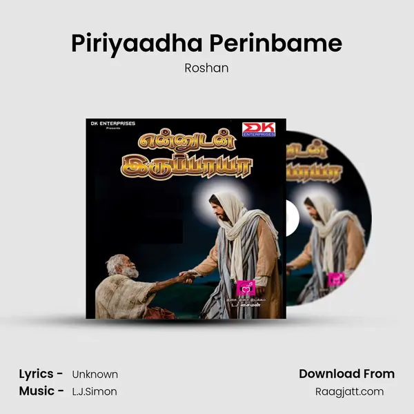 Piriyaadha Perinbame - Roshan album cover 