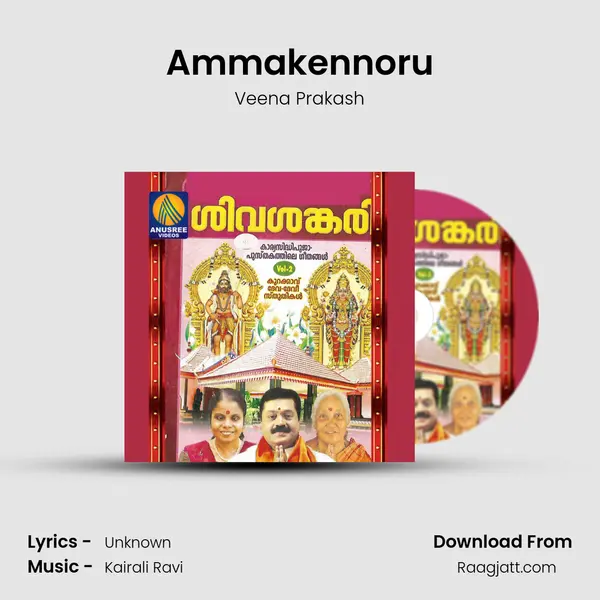 Ammakennoru - Veena Prakash album cover 