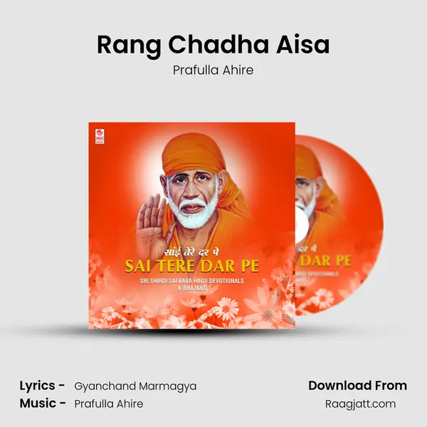 Rang Chadha Aisa - Prafulla Ahire album cover 