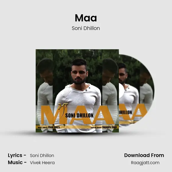 Maa mp3 song