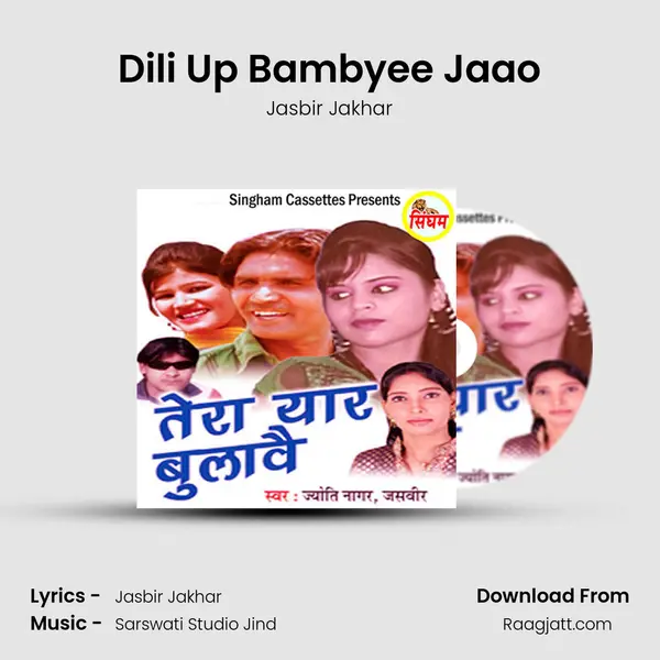 Dili Up Bambyee Jaao - Jasbir Jakhar album cover 