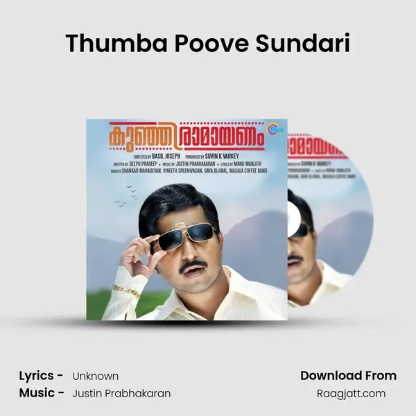 Thumba Poove Sundari mp3 song