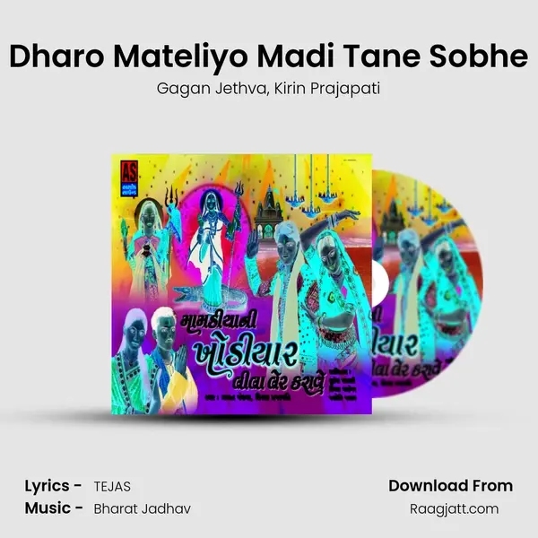 Dharo Mateliyo Madi Tane Sobhe mp3 song