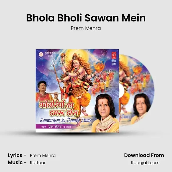 Bhola Bholi Sawan Mein mp3 song