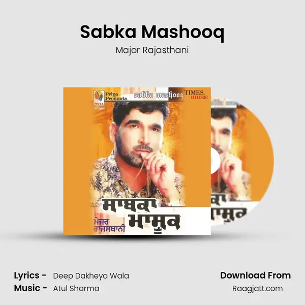 Sabka Mashooq - Major Rajasthani album cover 