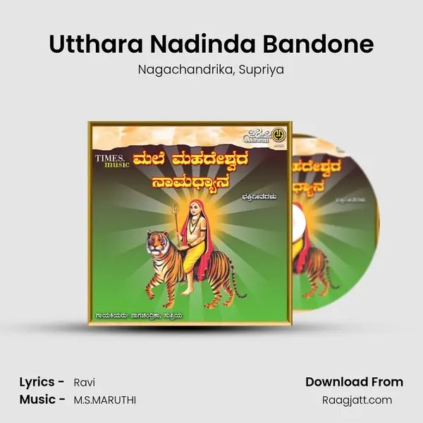 Utthara Nadinda Bandone - Nagachandrika album cover 