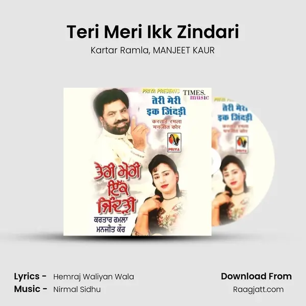 Teri Meri Ikk Zindari mp3 song