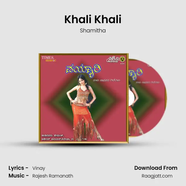 Khali Khali mp3 song