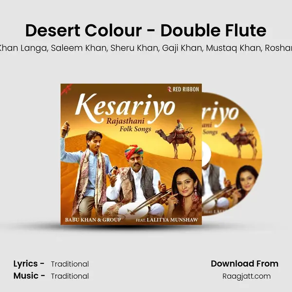 Desert Colour - Double Flute mp3 song