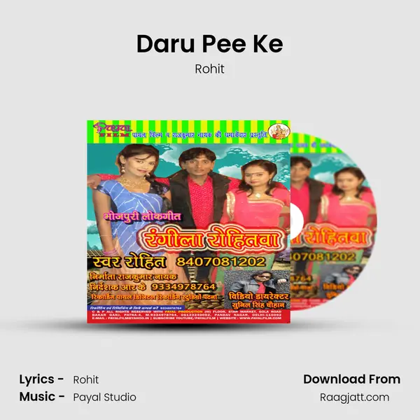 Daru Pee Ke mp3 song