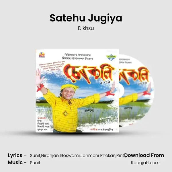 Satehu Jugiya - Dikhsu album cover 