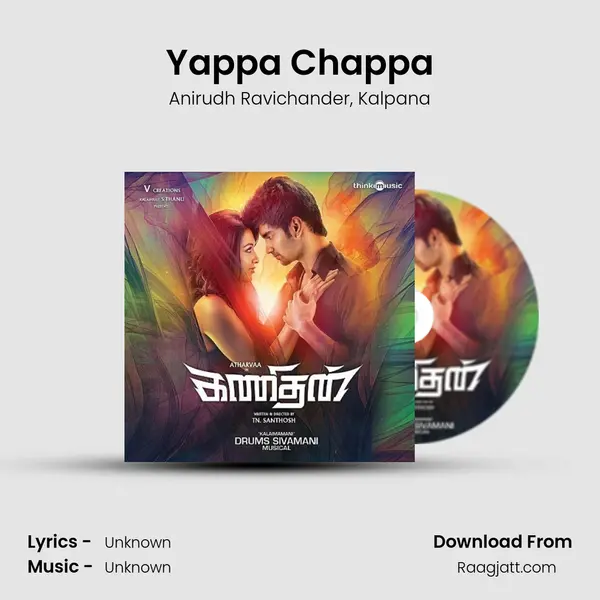 Yappa Chappa - Anirudh Ravichander album cover 