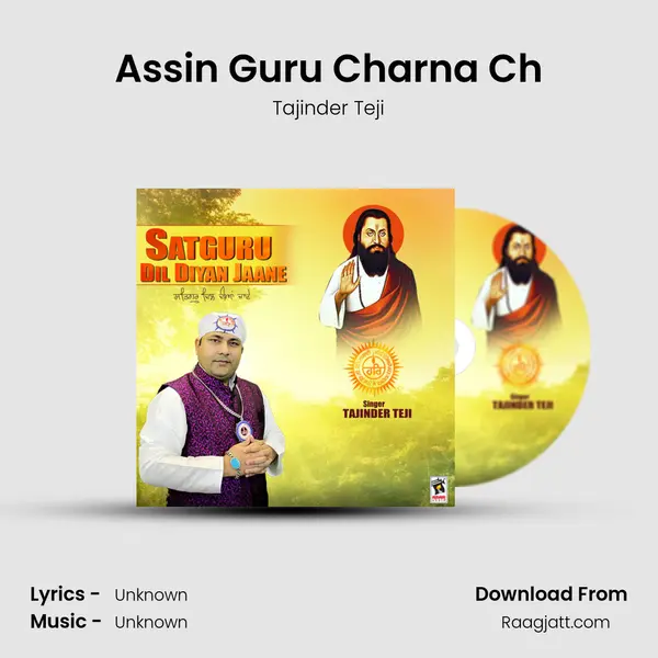 Assin Guru Charna Ch - Tajinder Teji album cover 