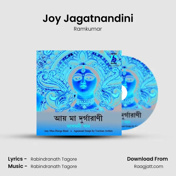 Joy Jagatnandini - Ramkumar album cover 