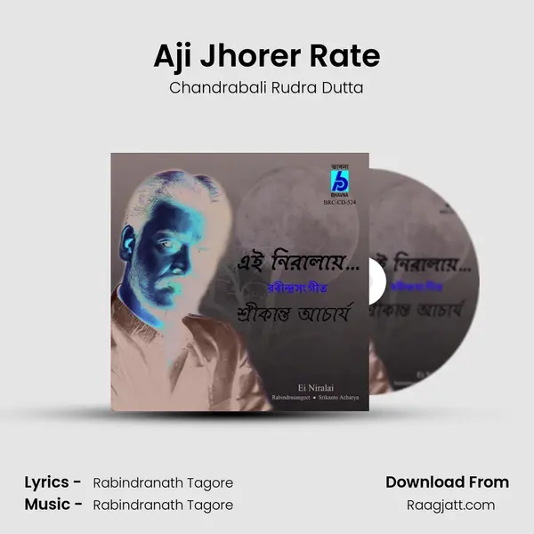 Aji Jhorer Rate - Chandrabali Rudra Dutta album cover 