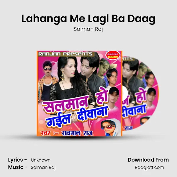 Lahanga Me Lagl Ba Daag - Salman Raj album cover 