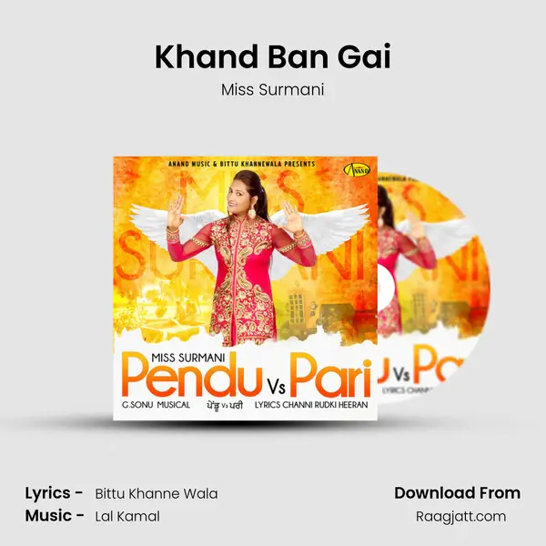 Khand Ban Gai mp3 song