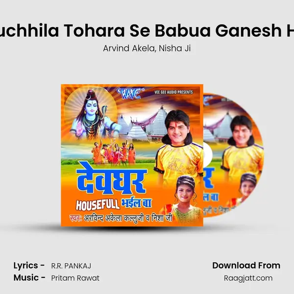 Puchhila Tohara Se Babua Ganesh Ho mp3 song